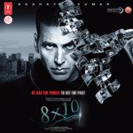 8 X 10 Tasveer - Pradeep Kumar Song Download